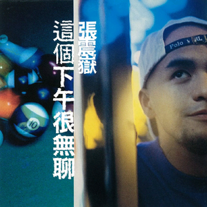 91av免费在线观看
